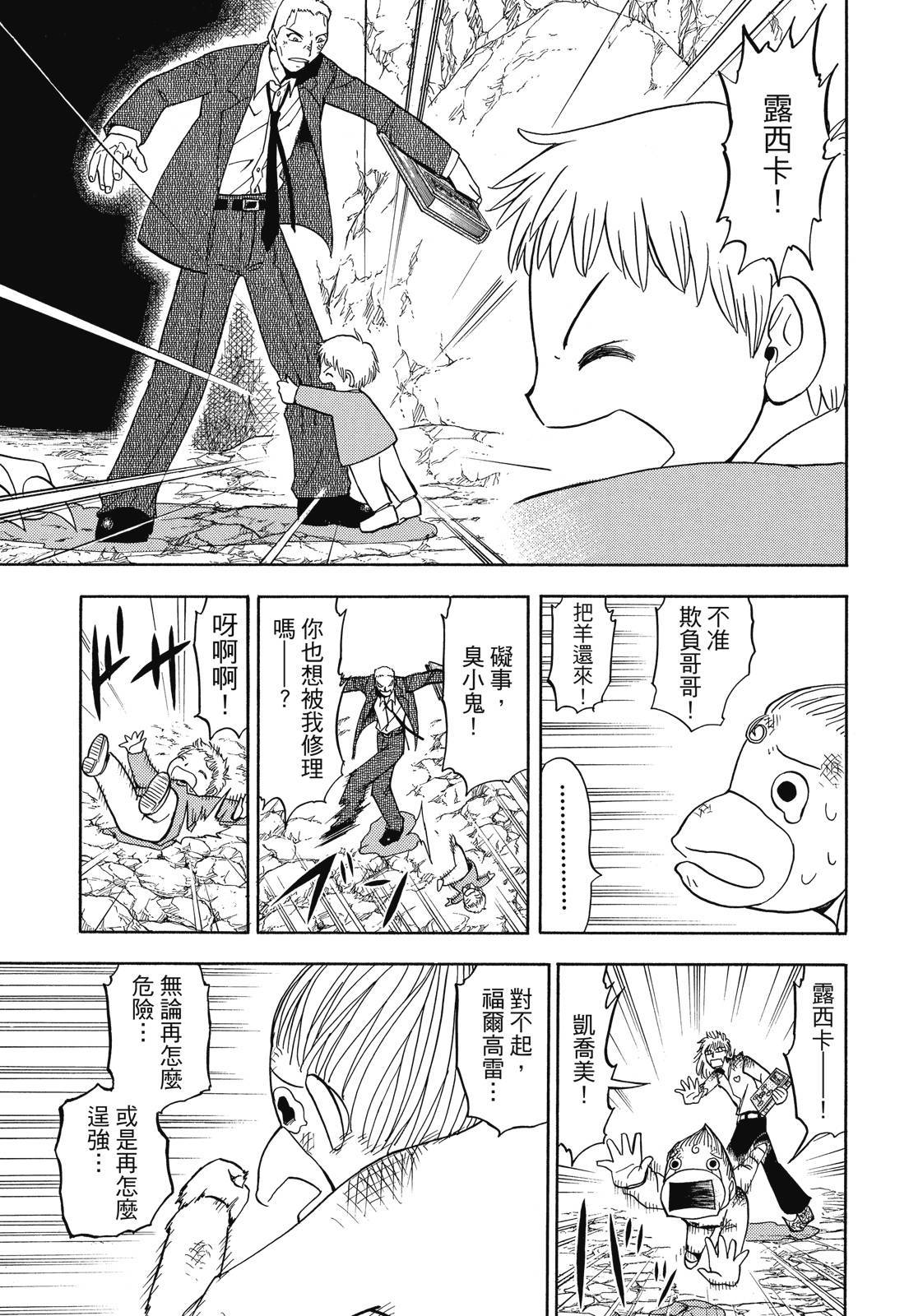 第144页