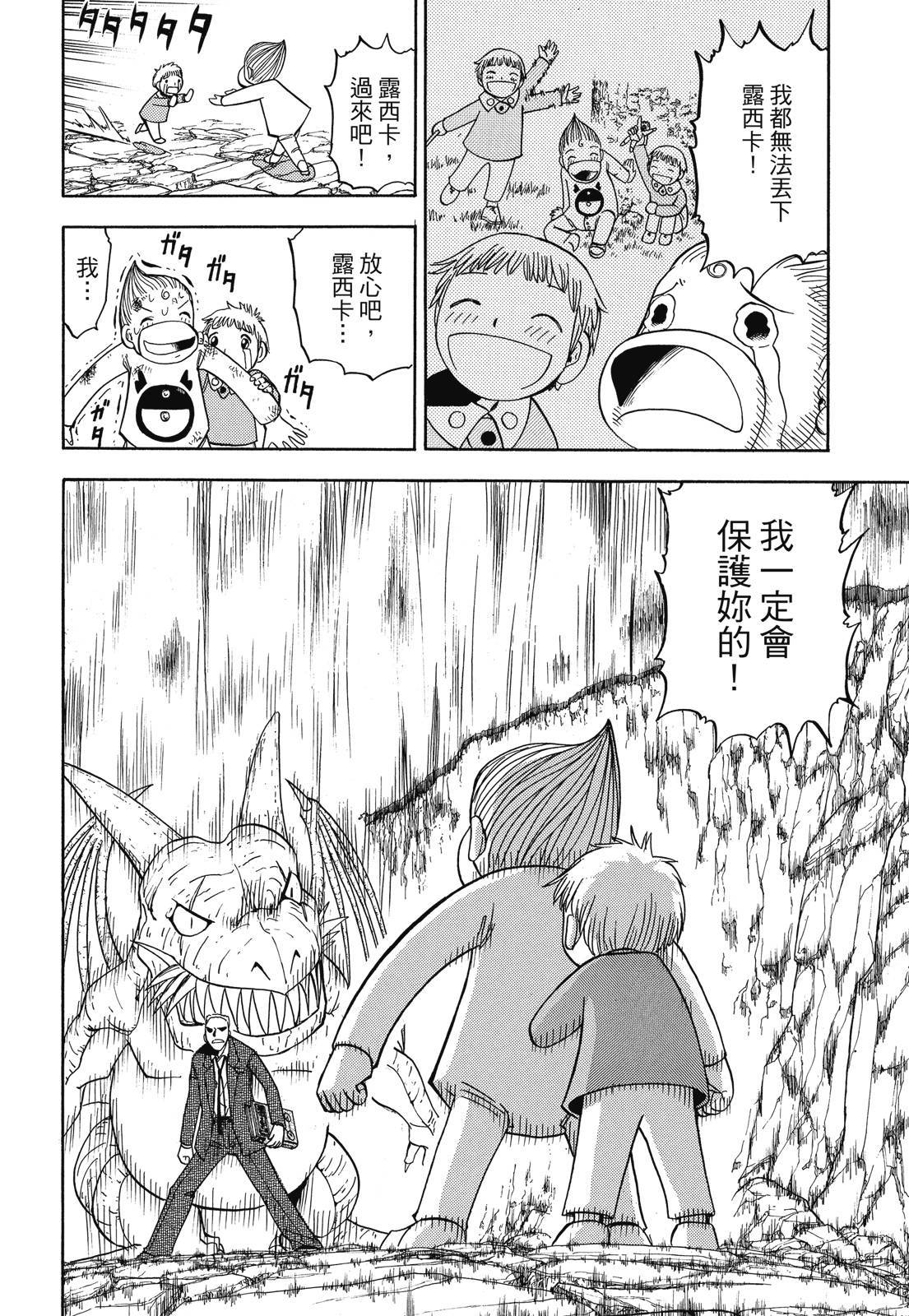 第145页