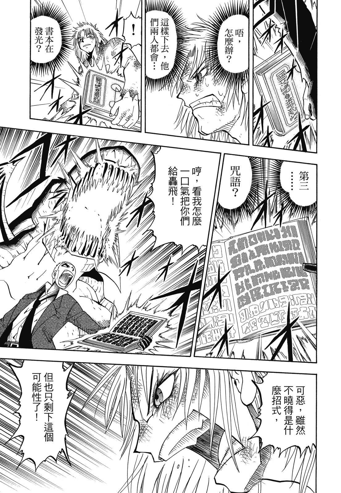 第146页