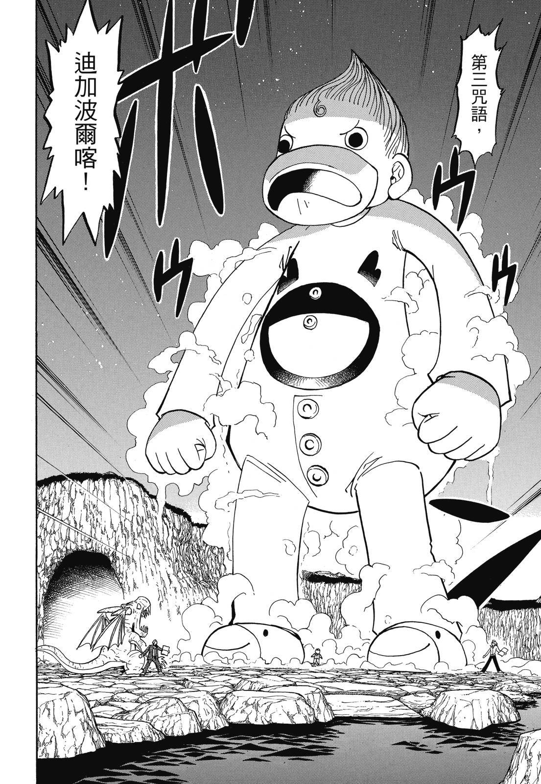 第147页