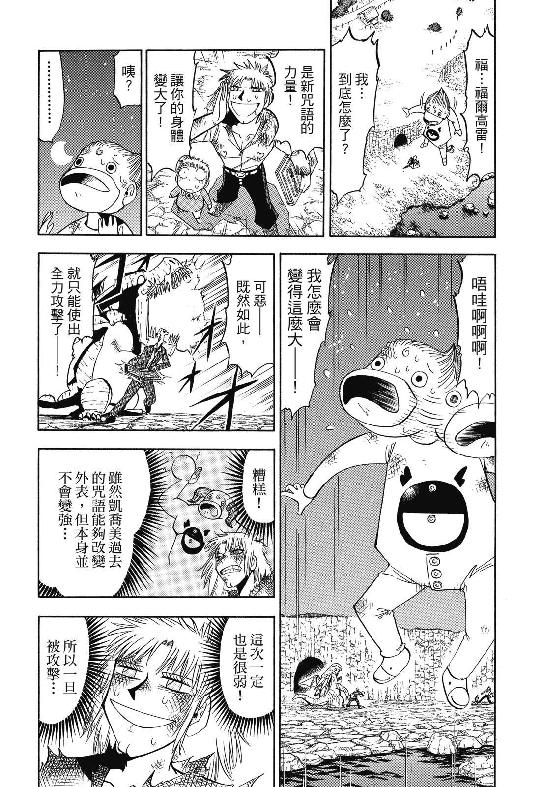 第149页