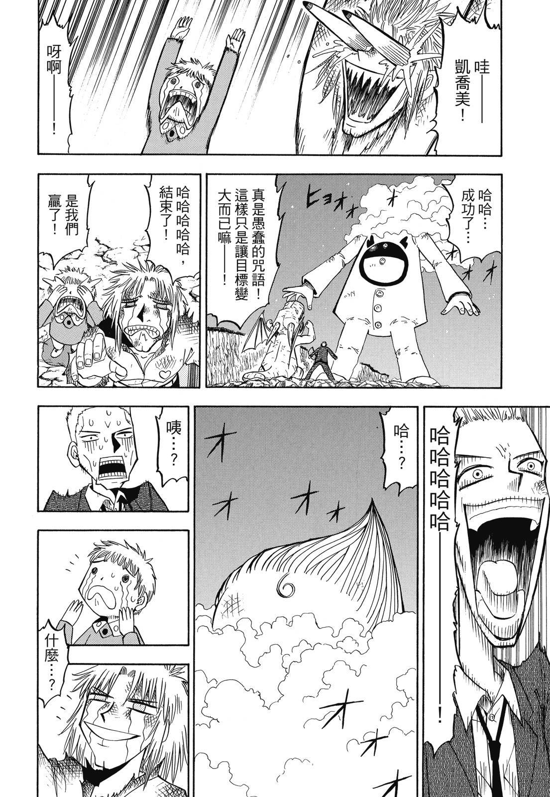 第151页