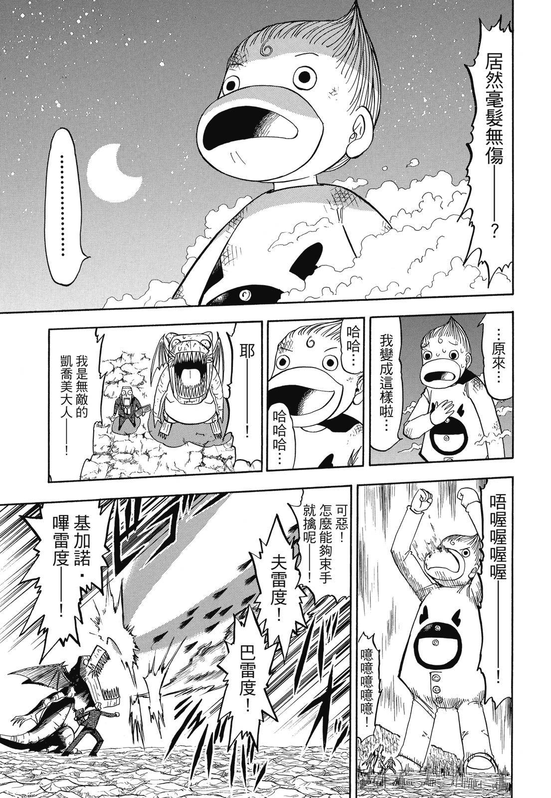 第152页