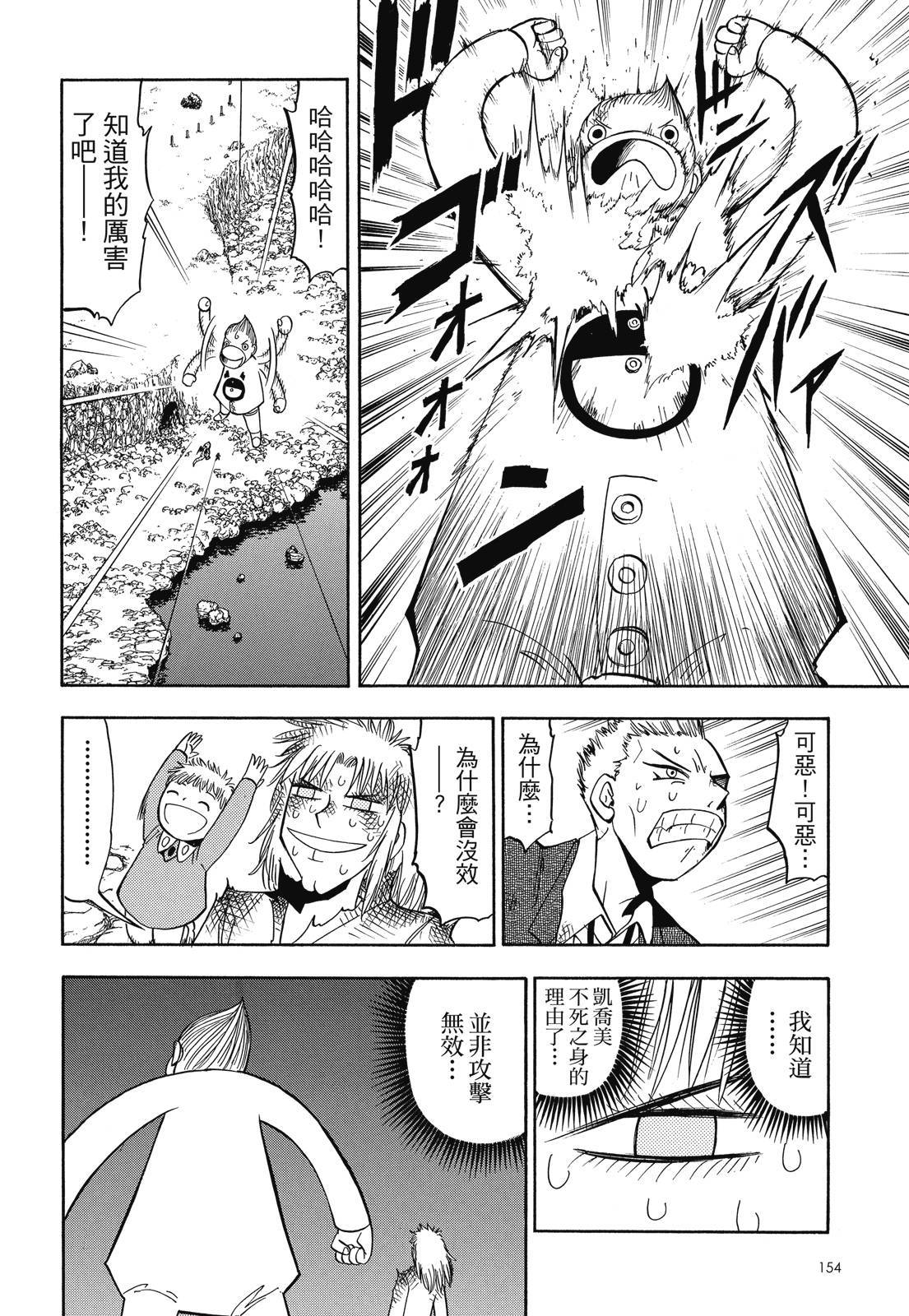 第153页