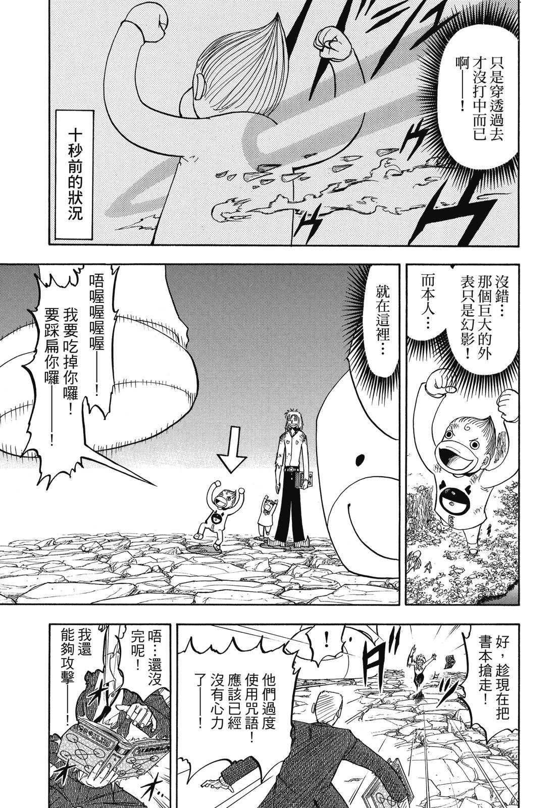 第154页