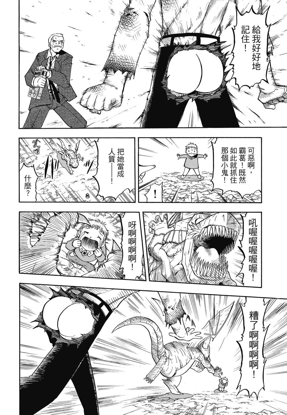 第157页