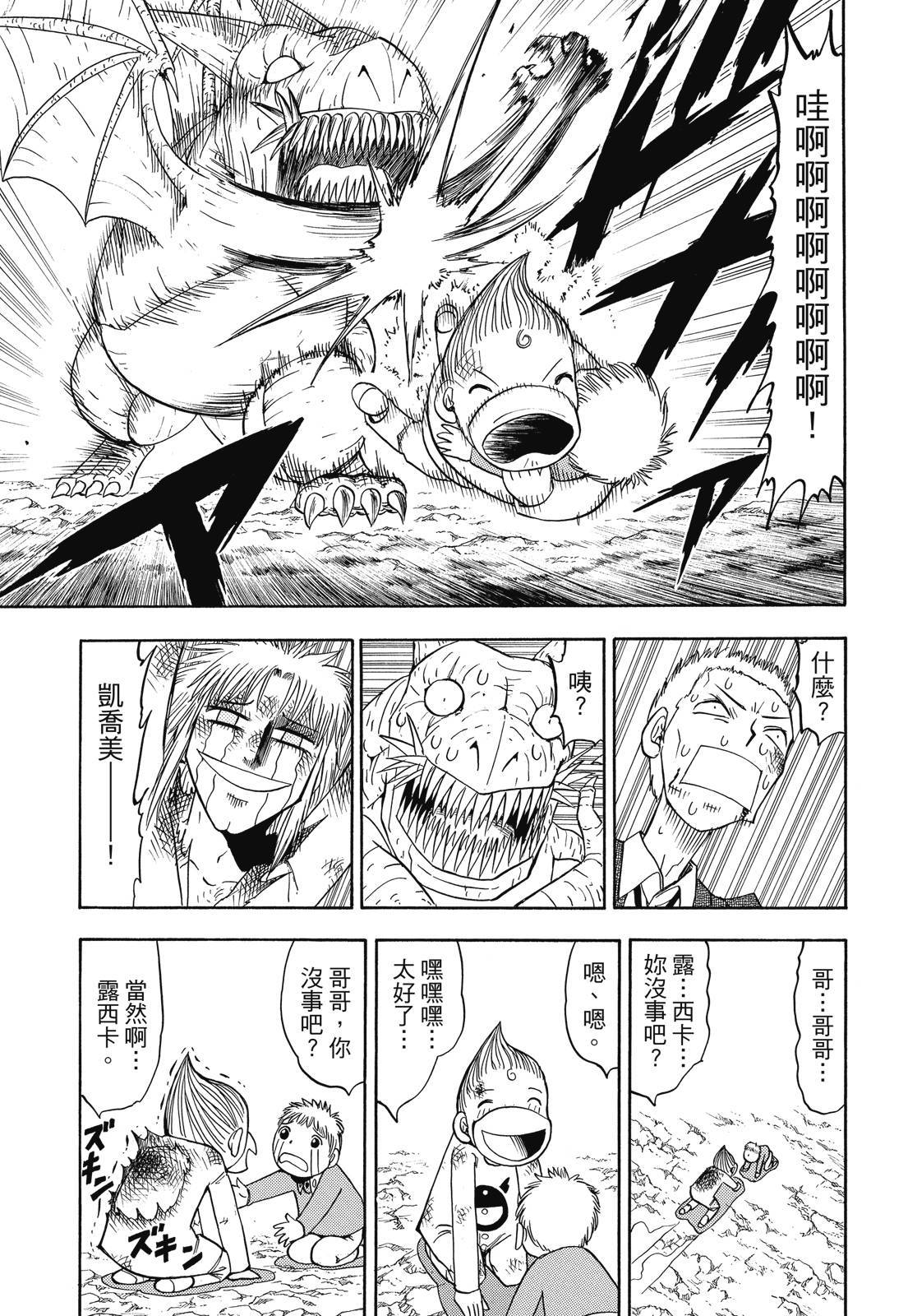 第158页