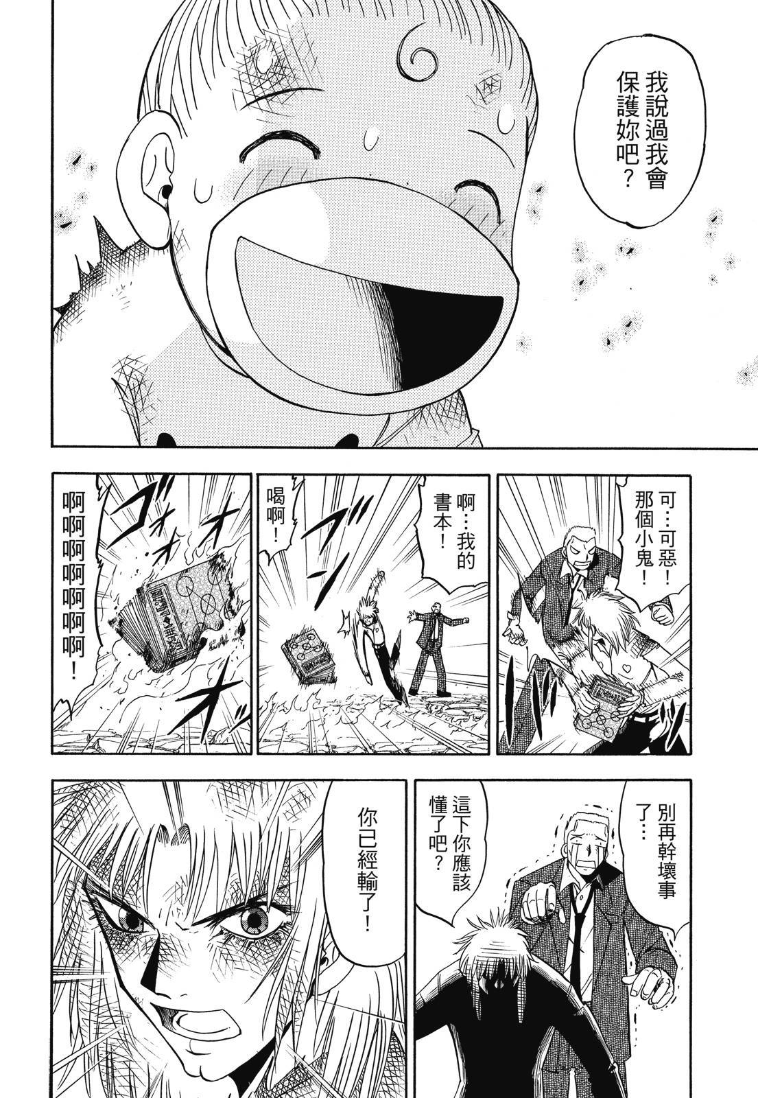 第159页