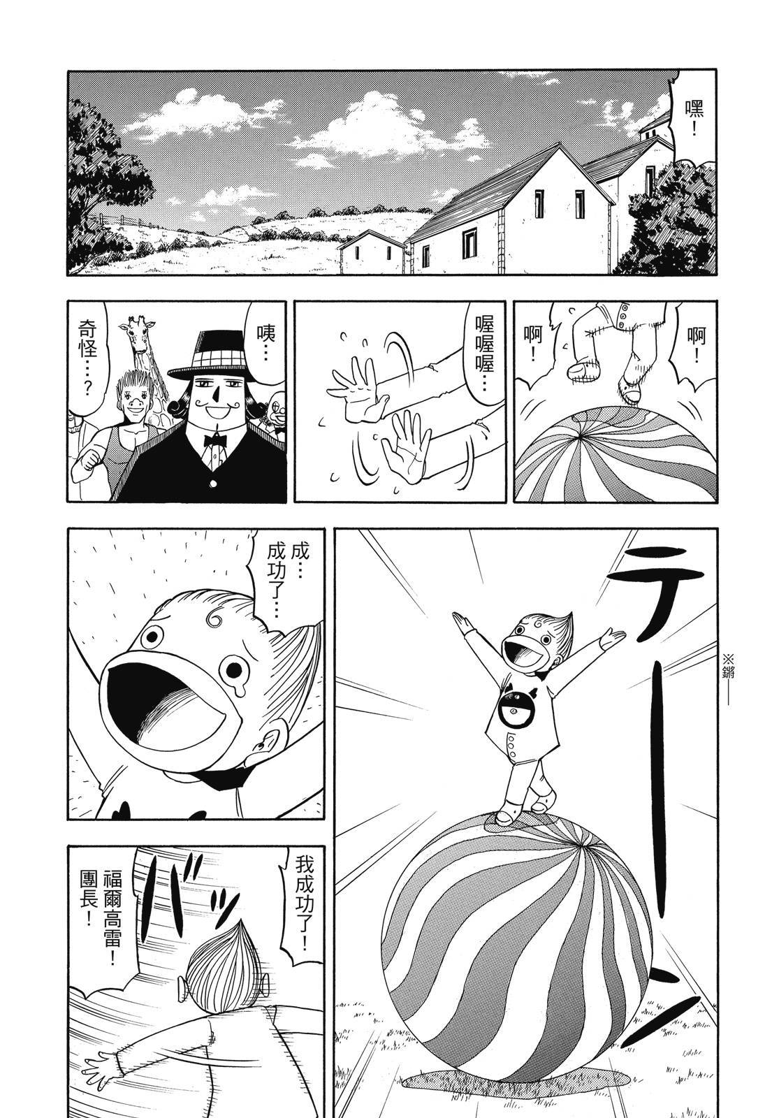 第162页
