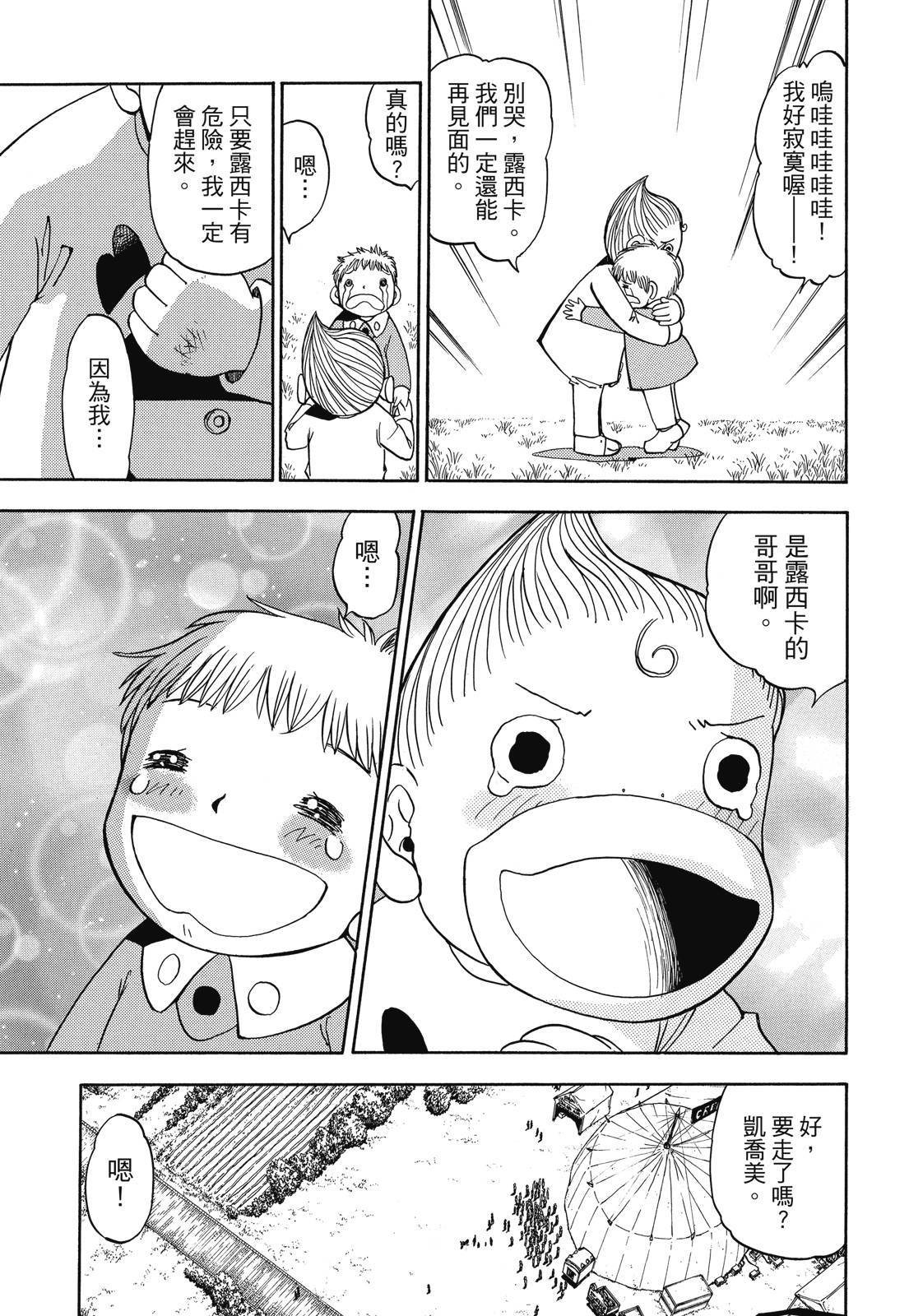 第164页