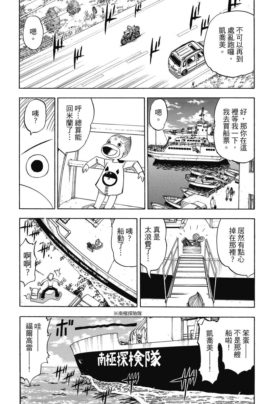 第165页