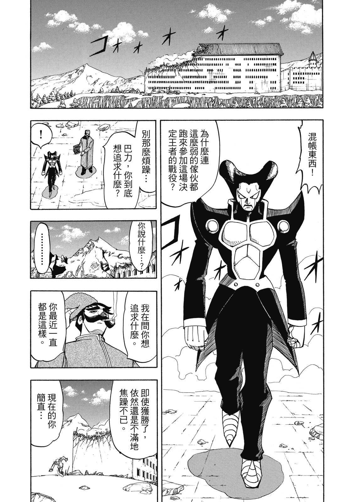 第170页