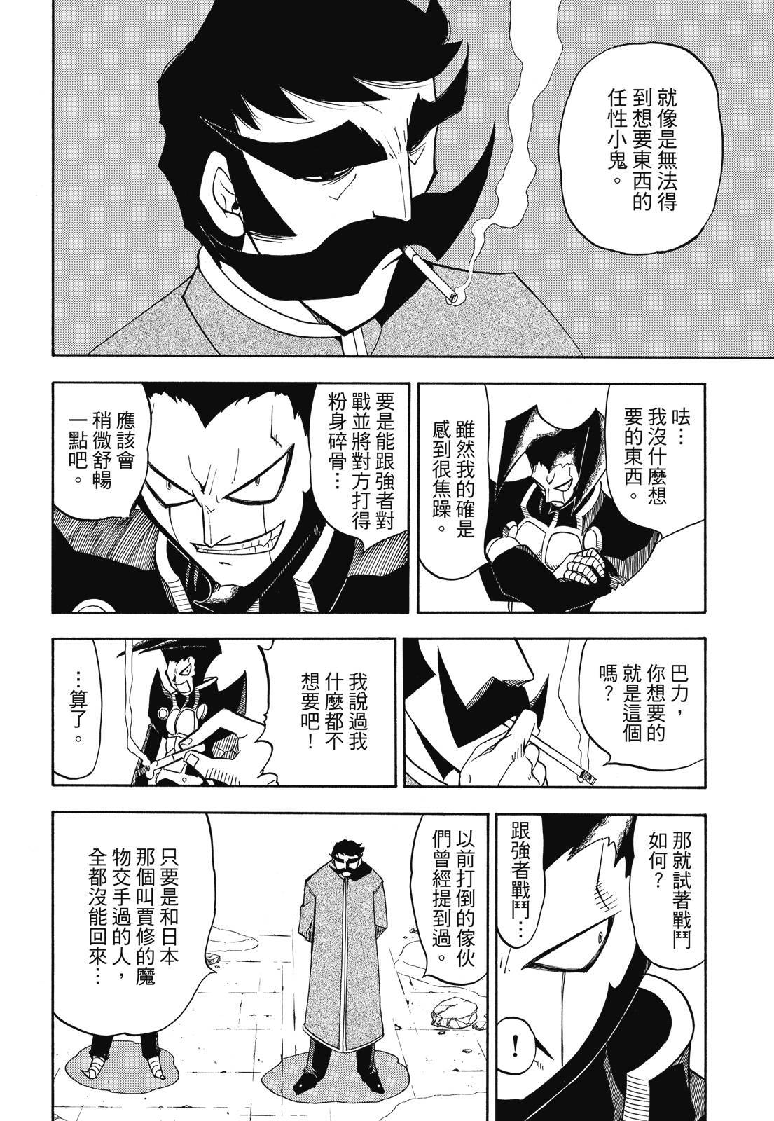 第171页