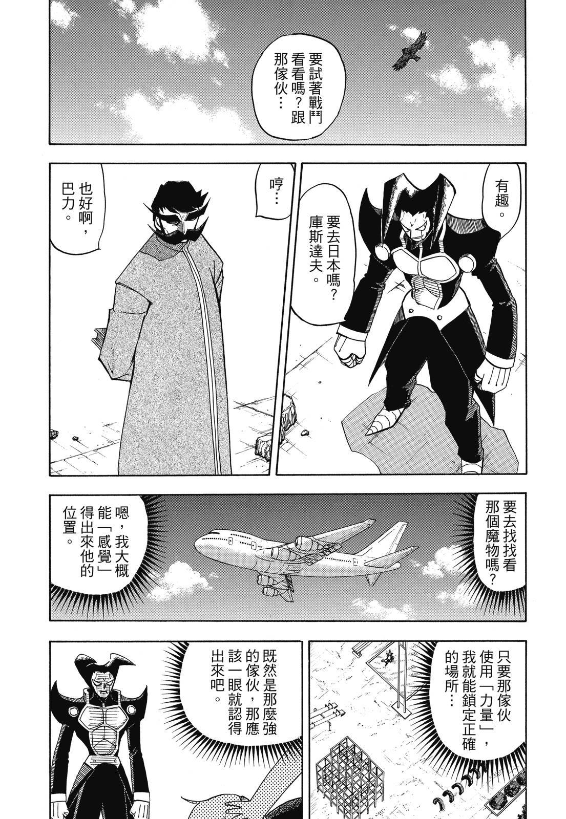 第172页