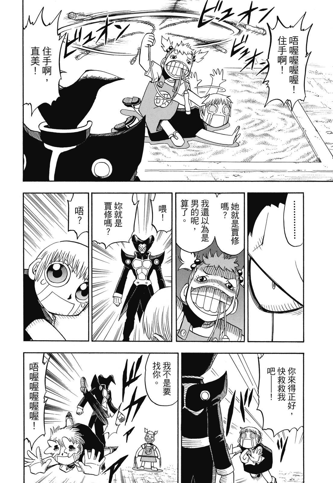 第173页