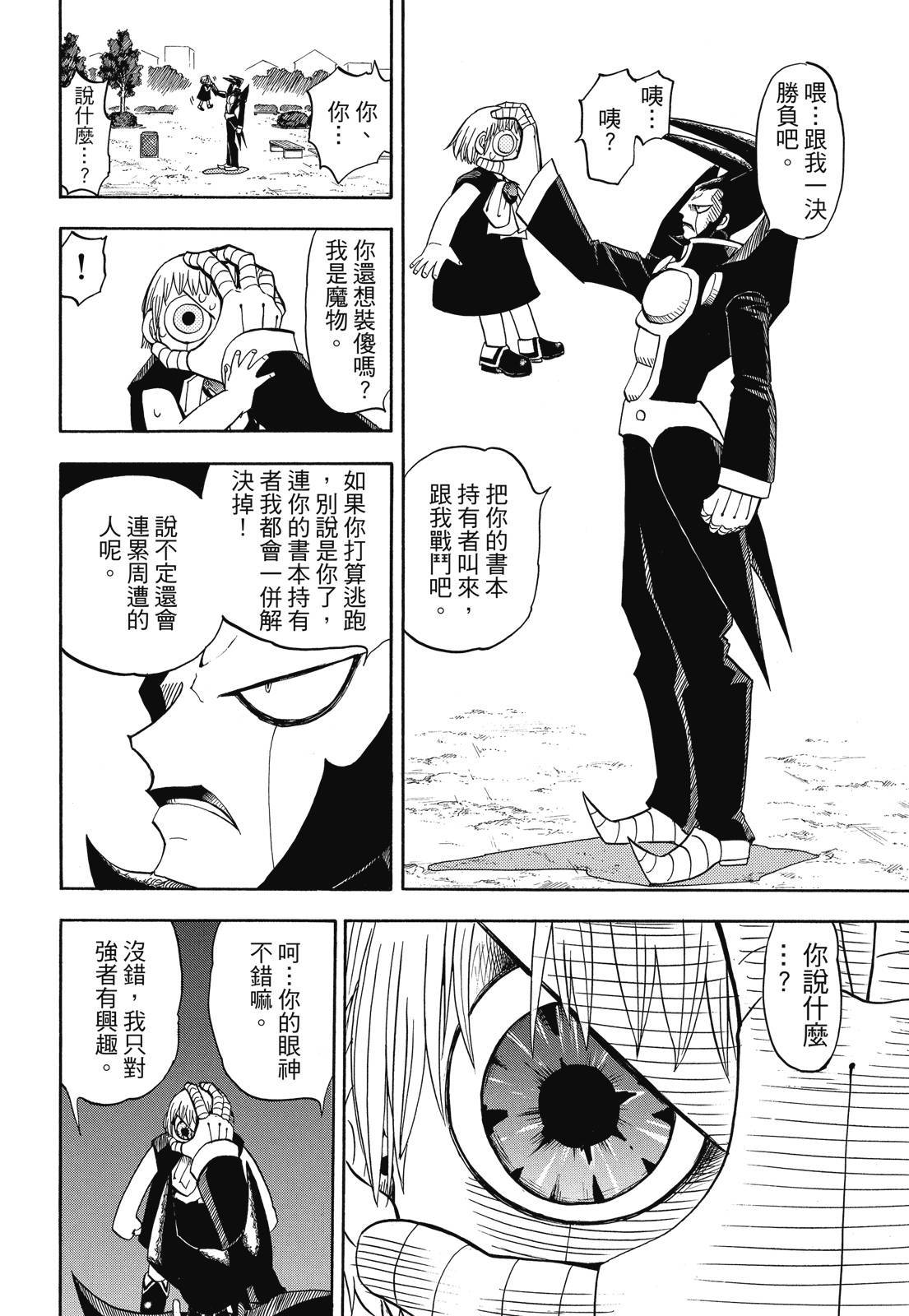 第175页