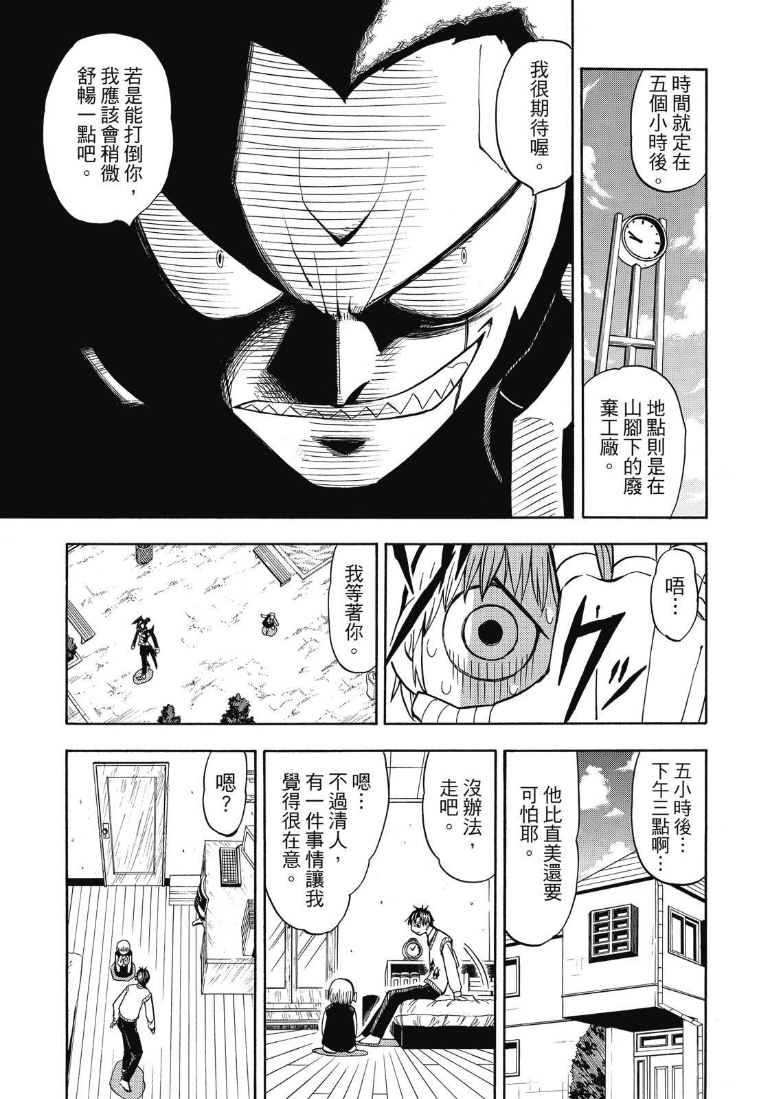第176页