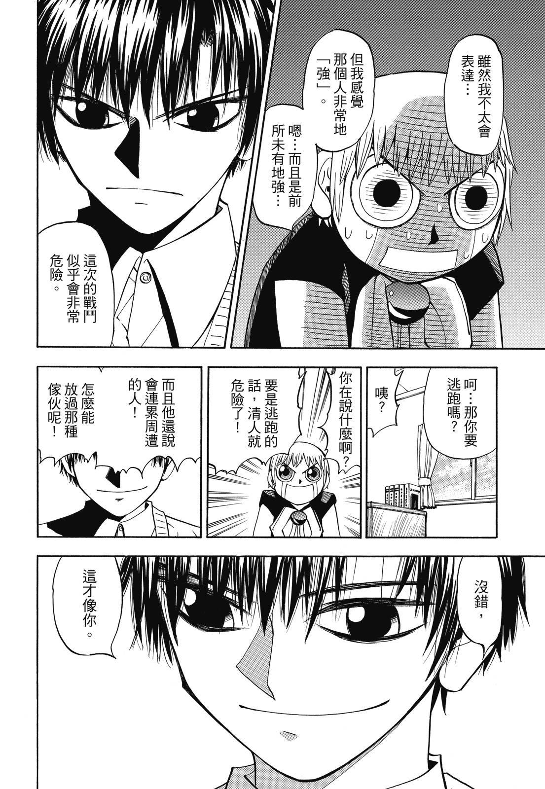第177页