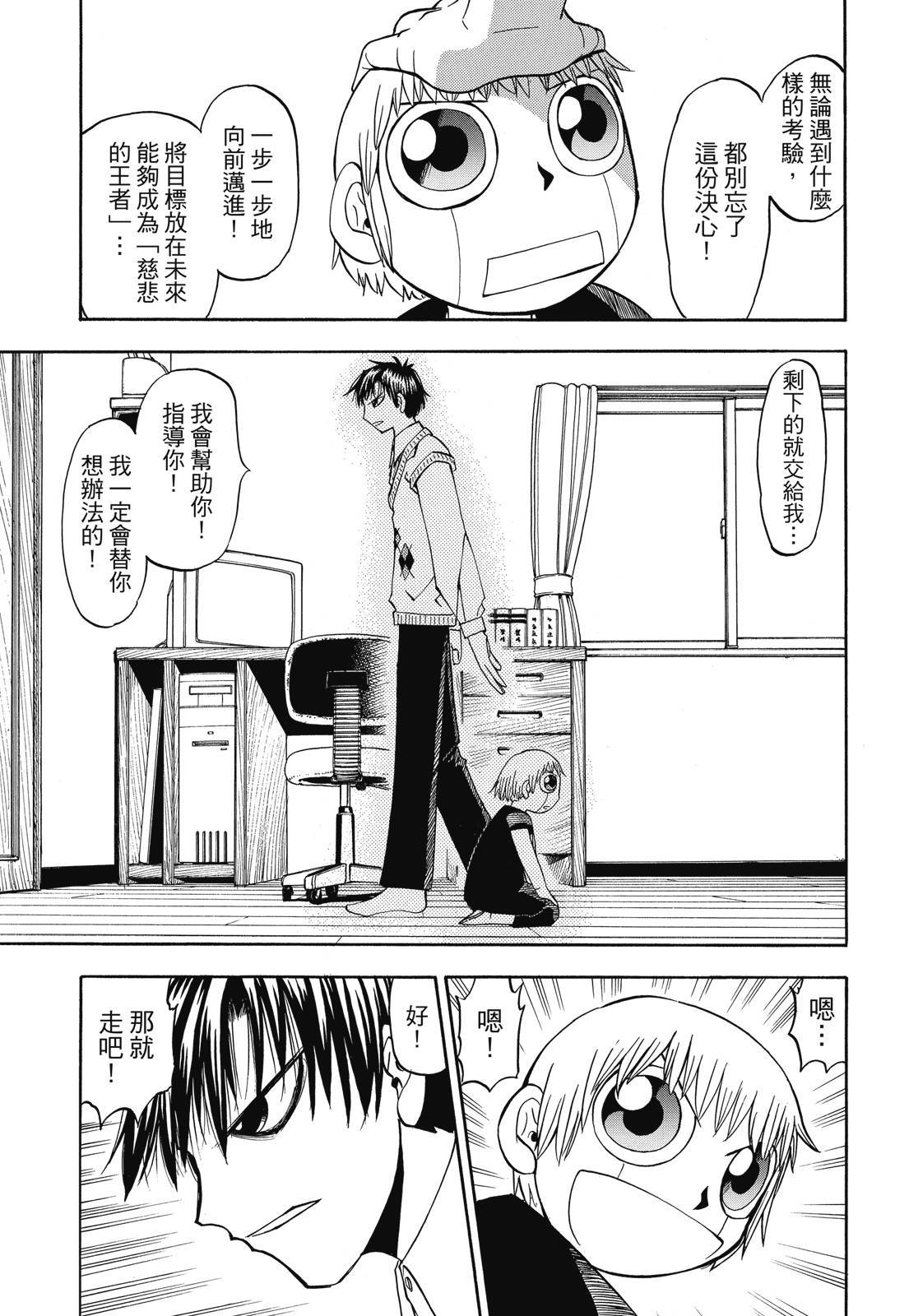 第178页