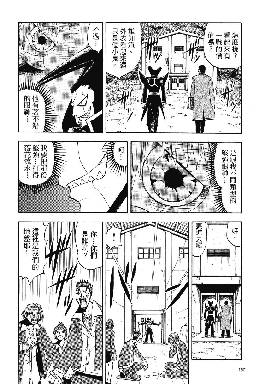 第179页