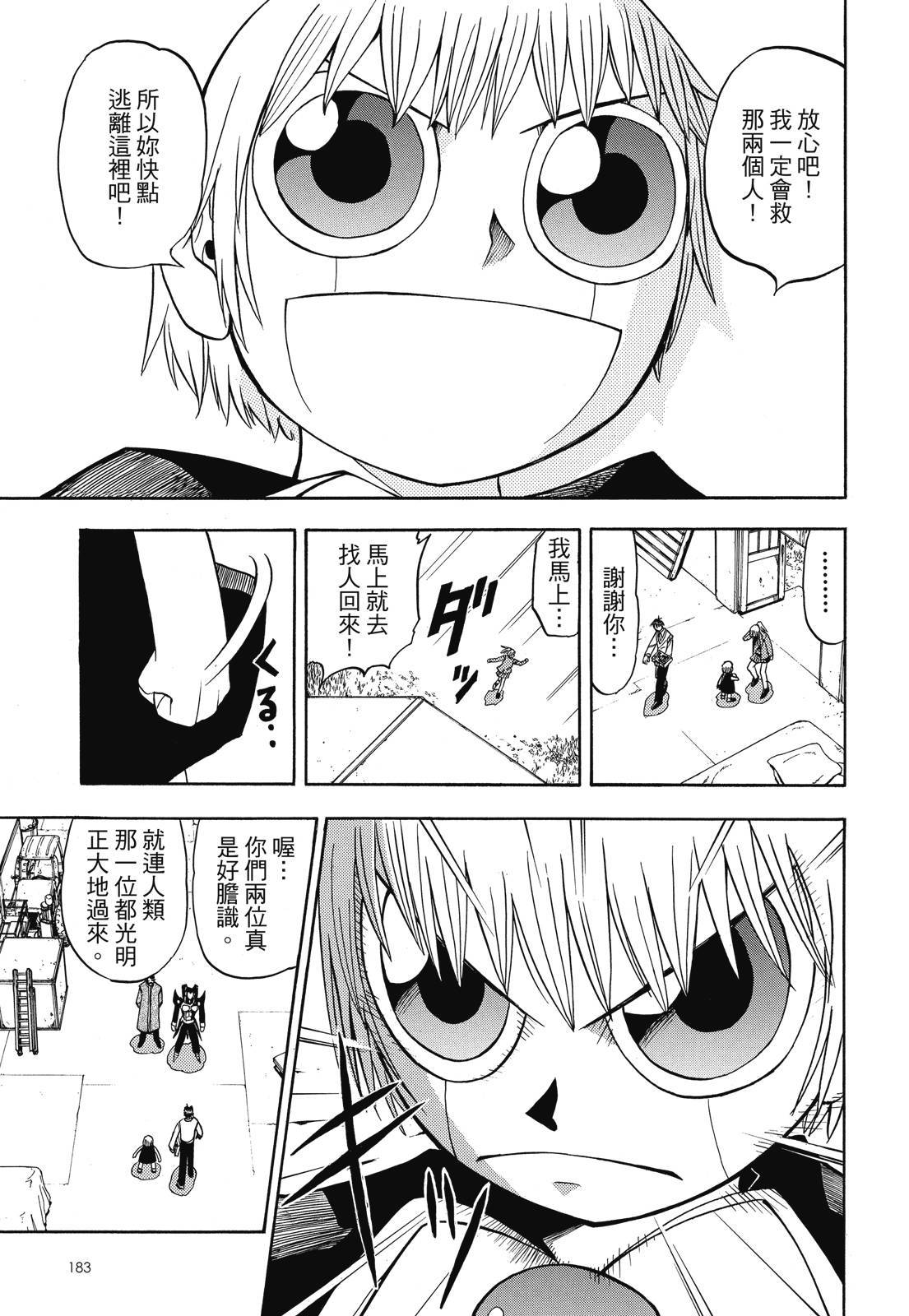 第182页