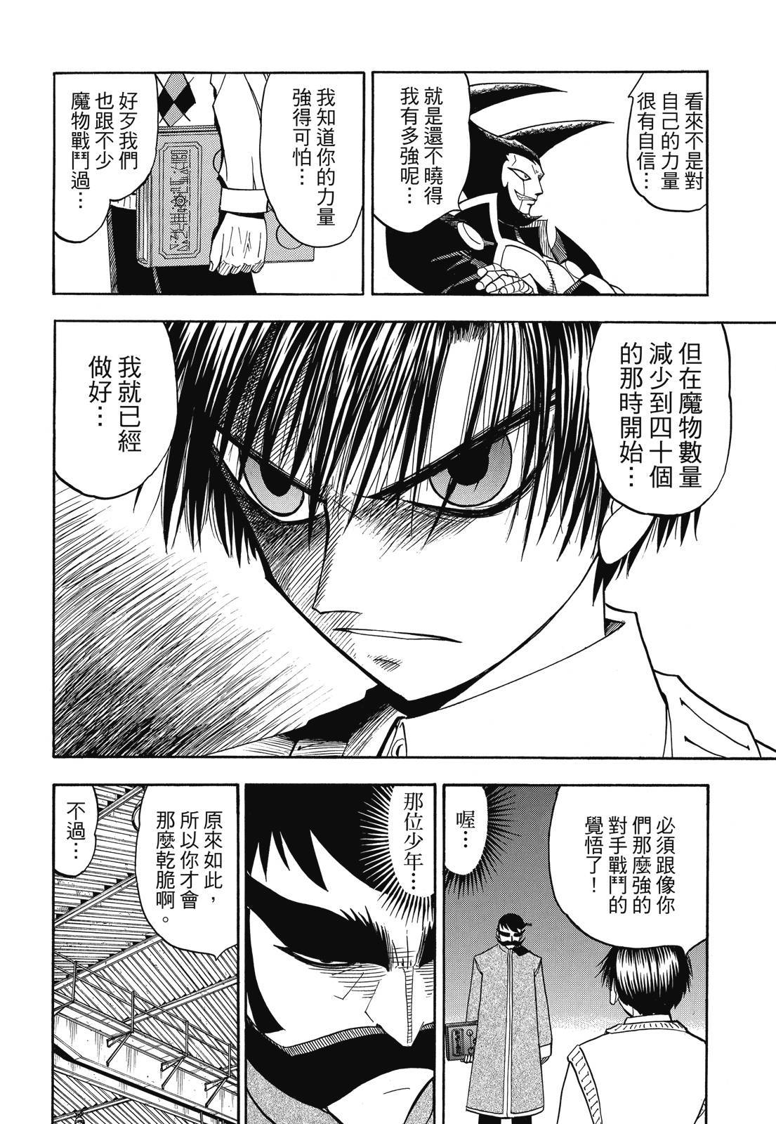 第183页