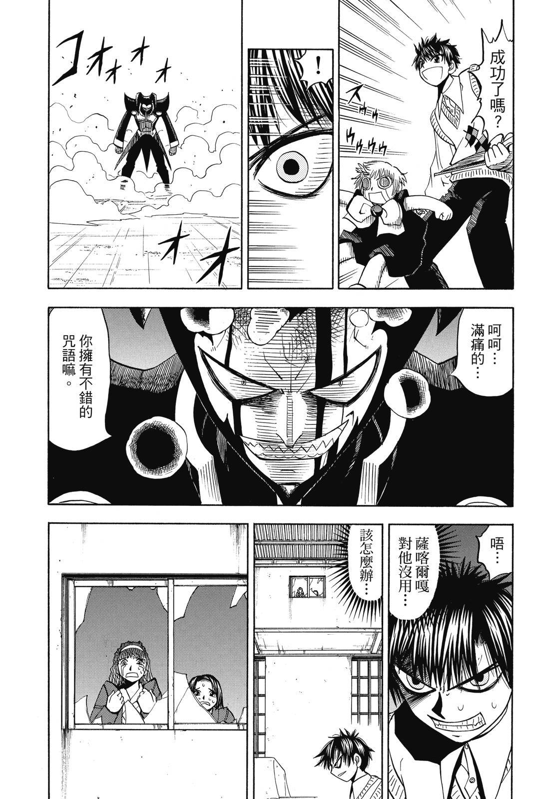 第190页