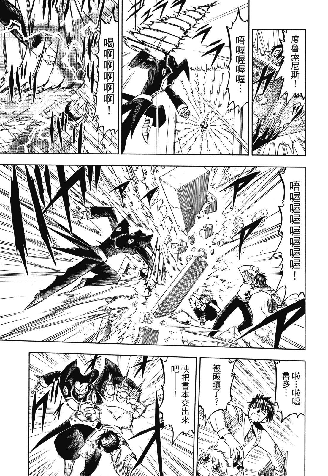 第192页