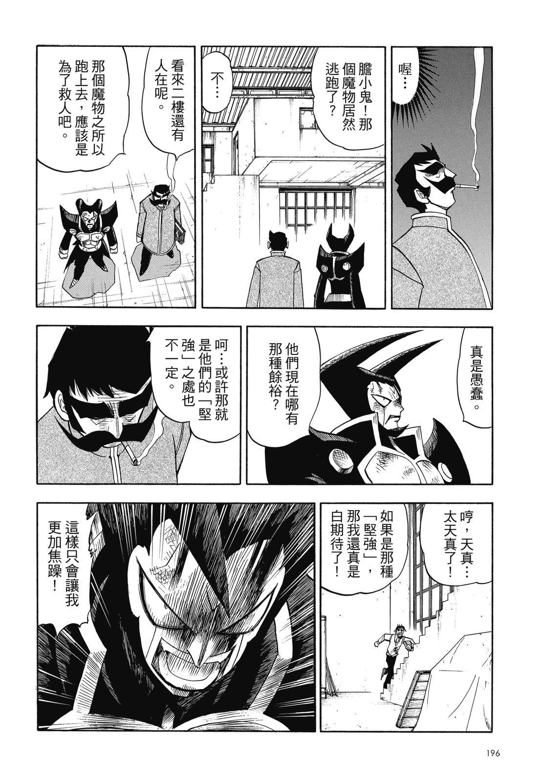 第195页