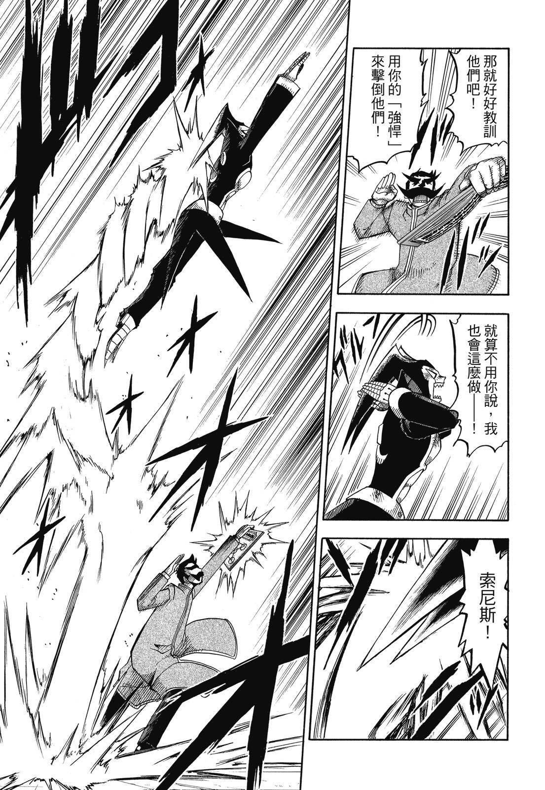 第196页