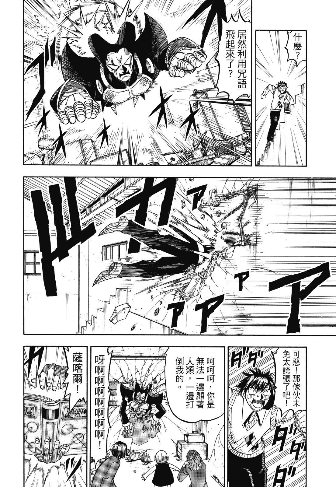 第197页