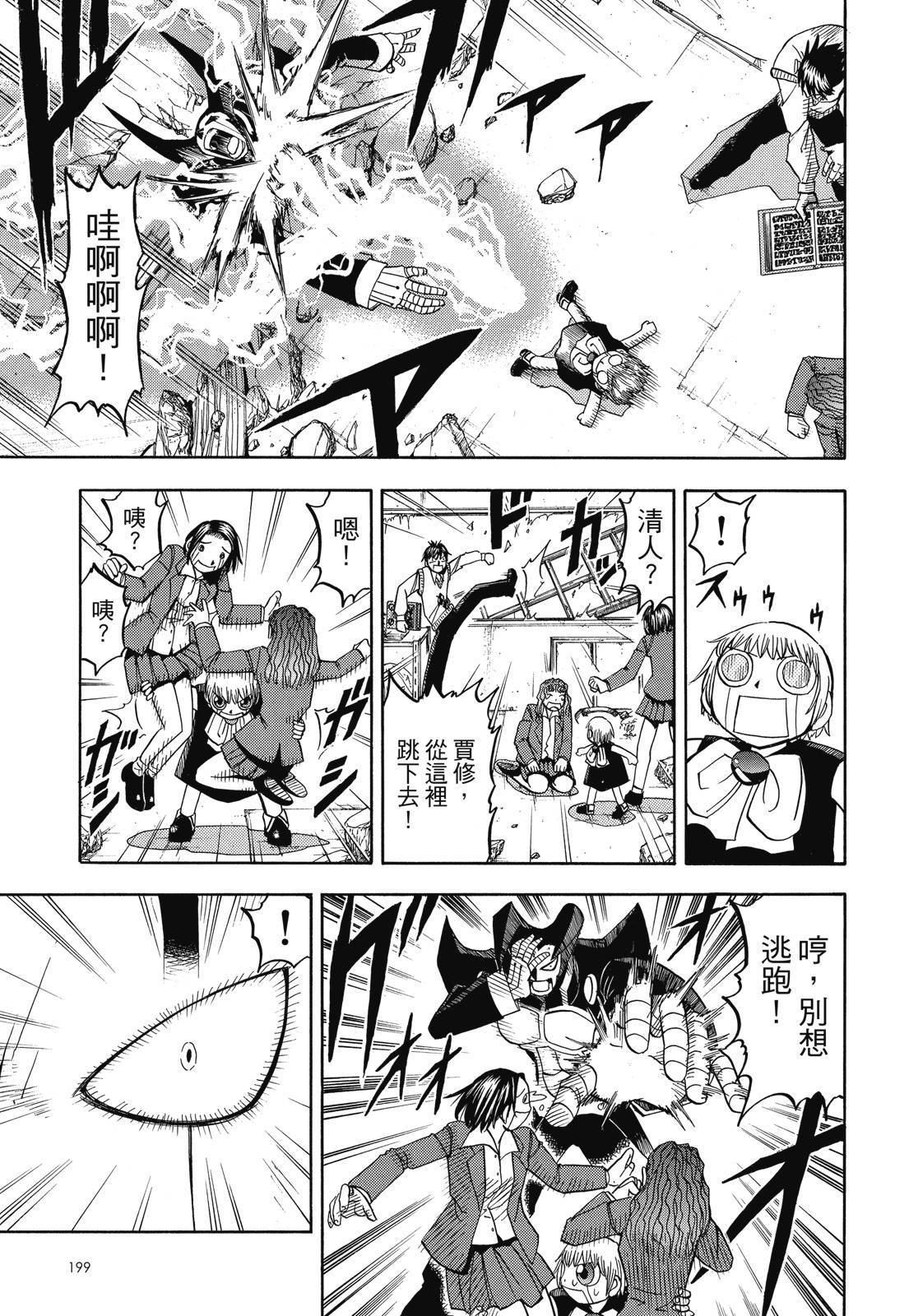 第198页