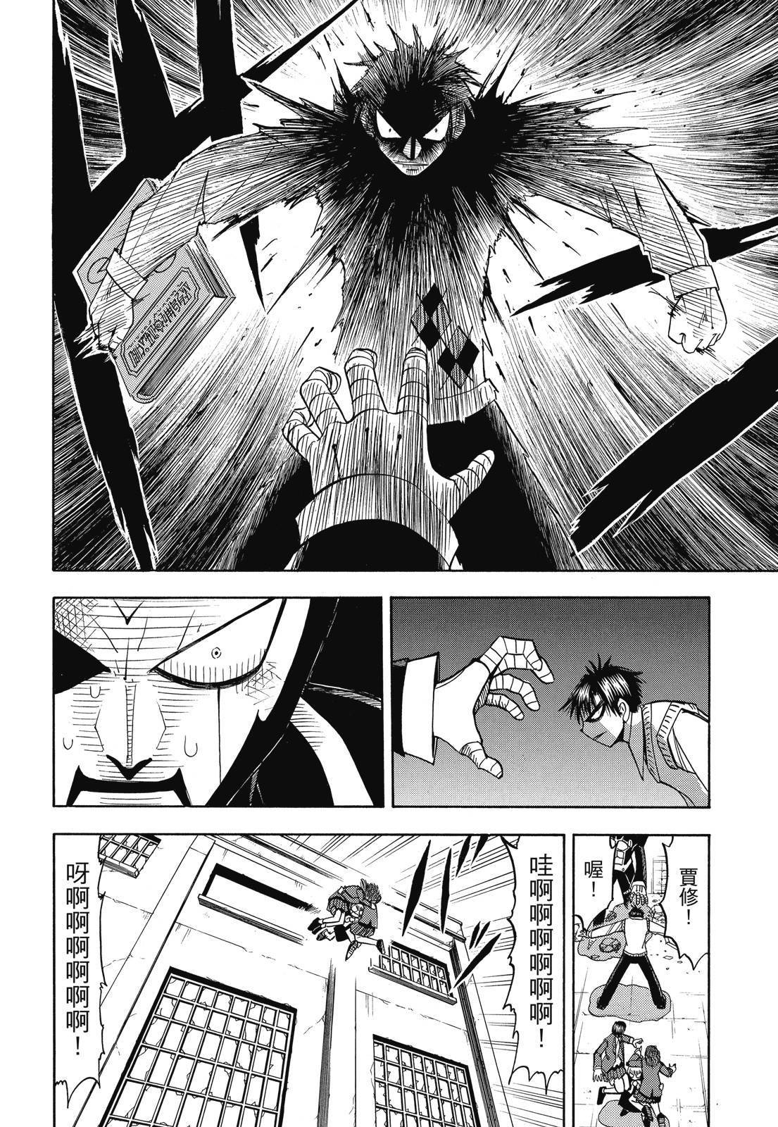 第199页