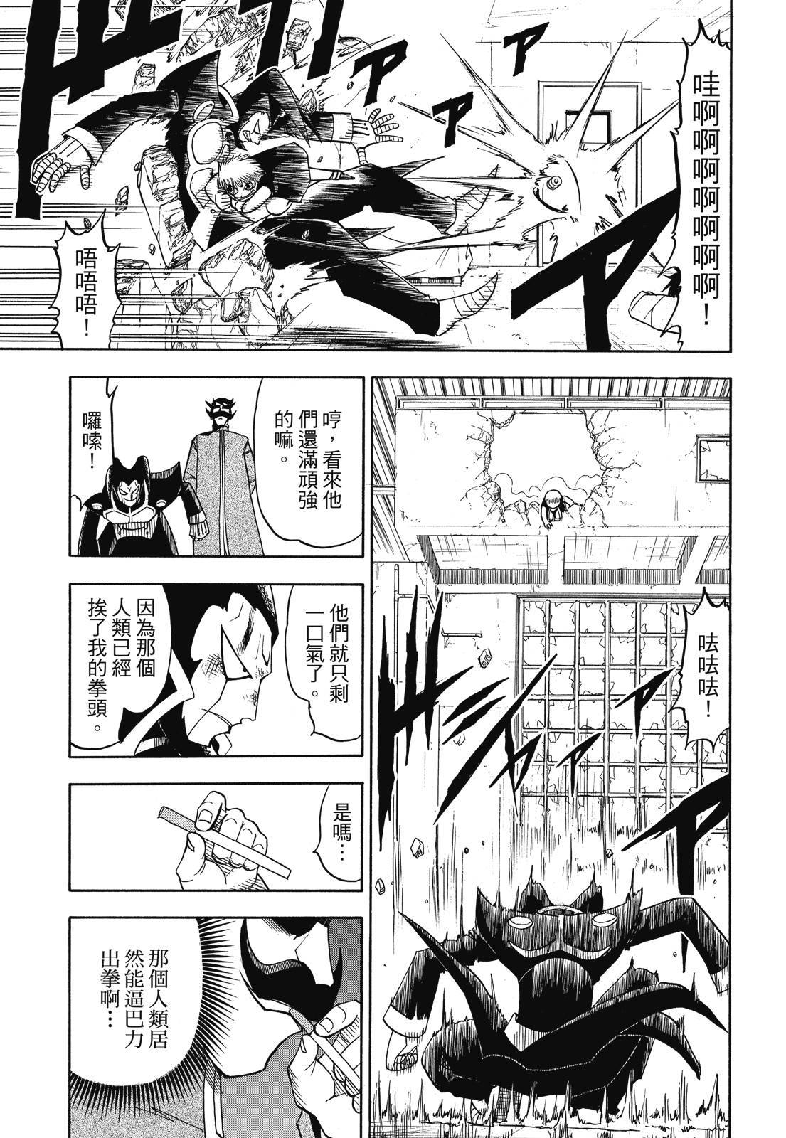 第202页
