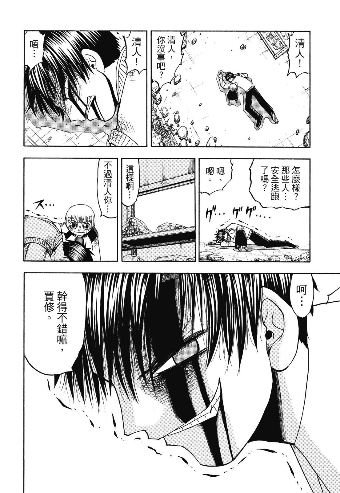 第203页