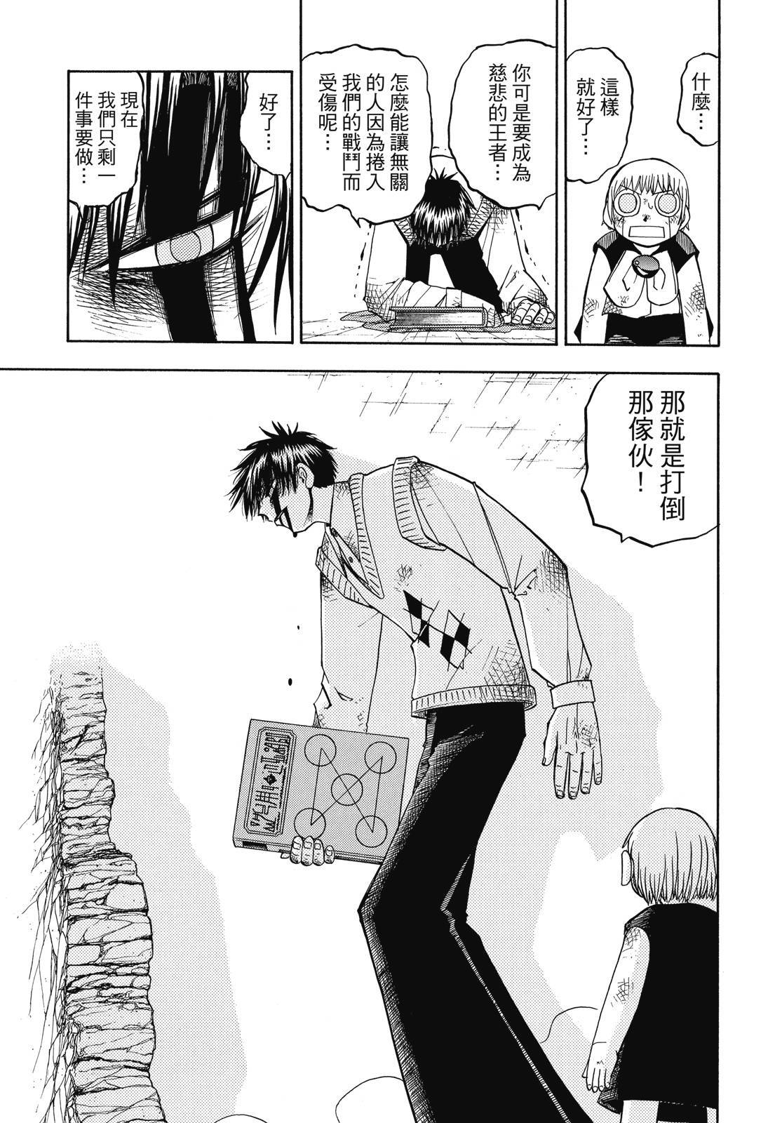 第204页