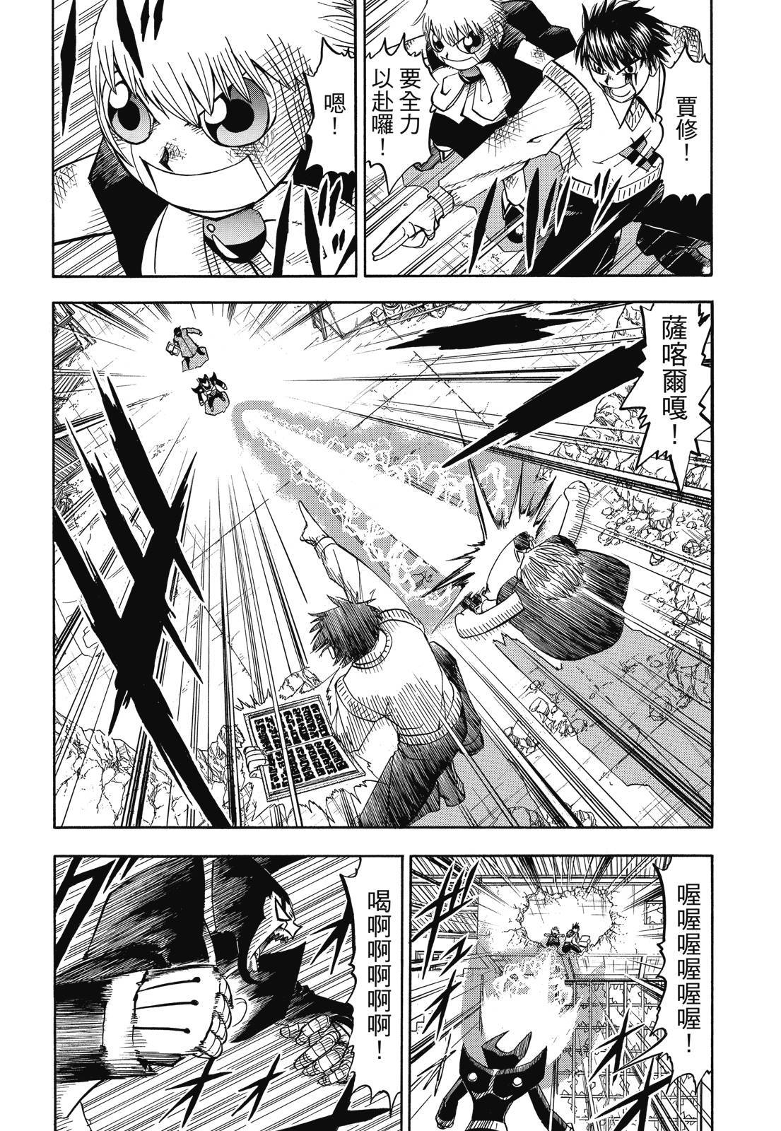 第207页