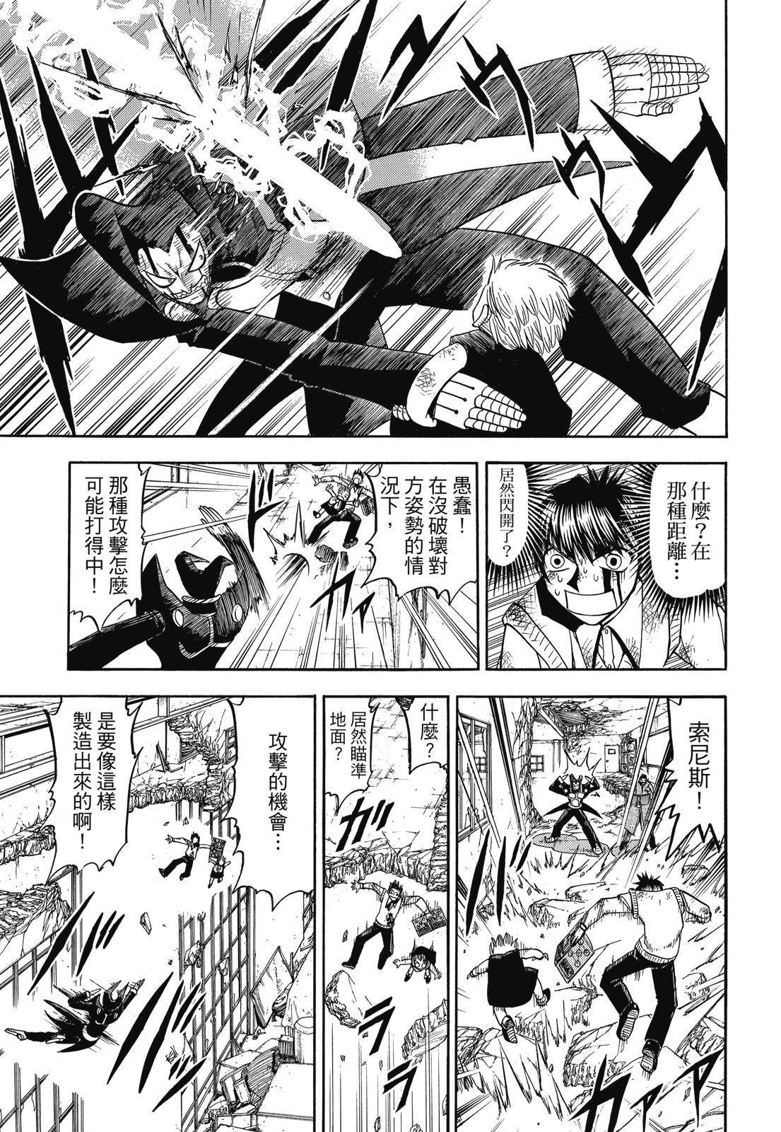 第212页