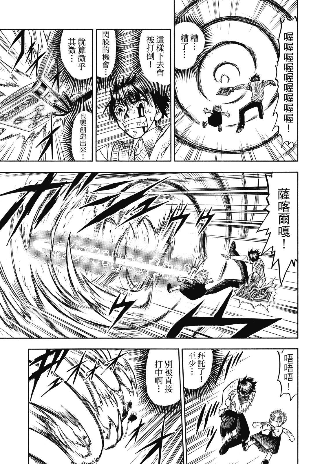 第214页