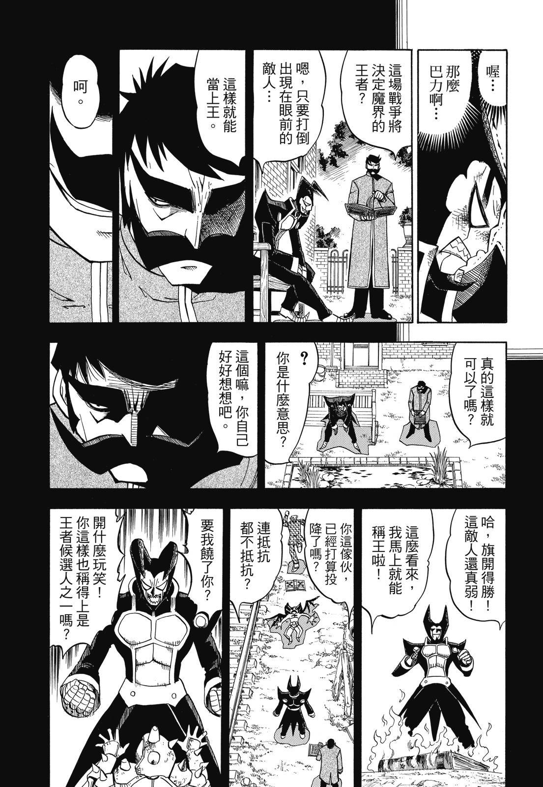 第216页