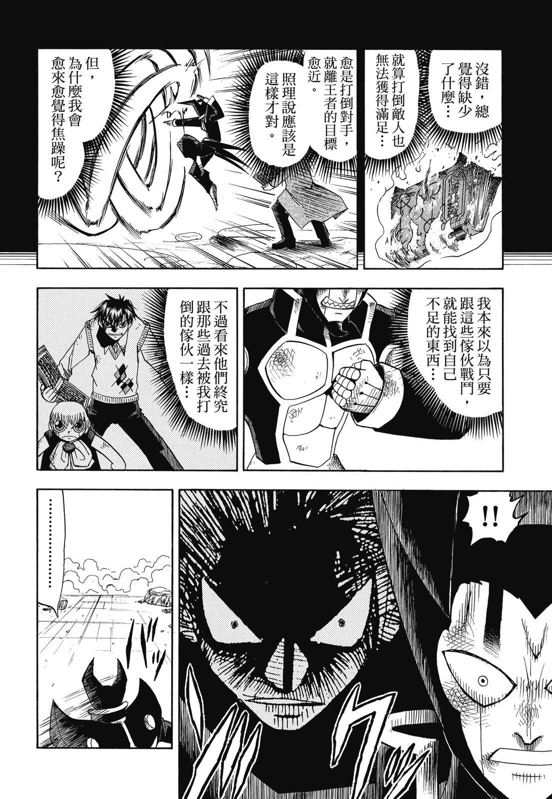 第217页