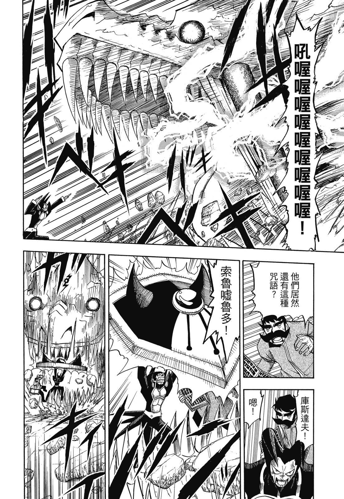 第221页