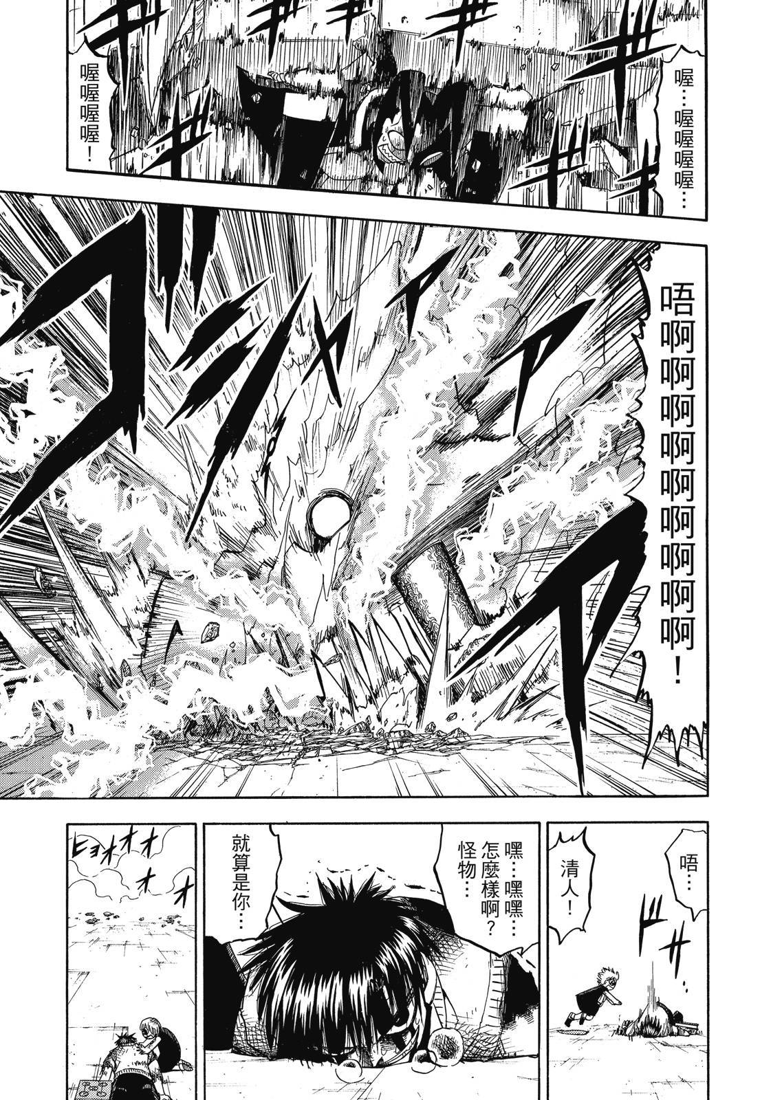 第222页