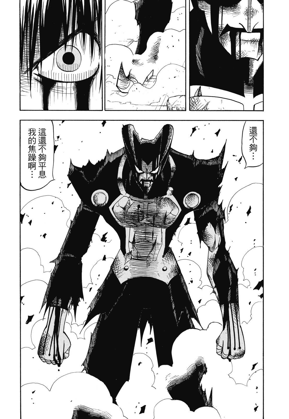 第223页