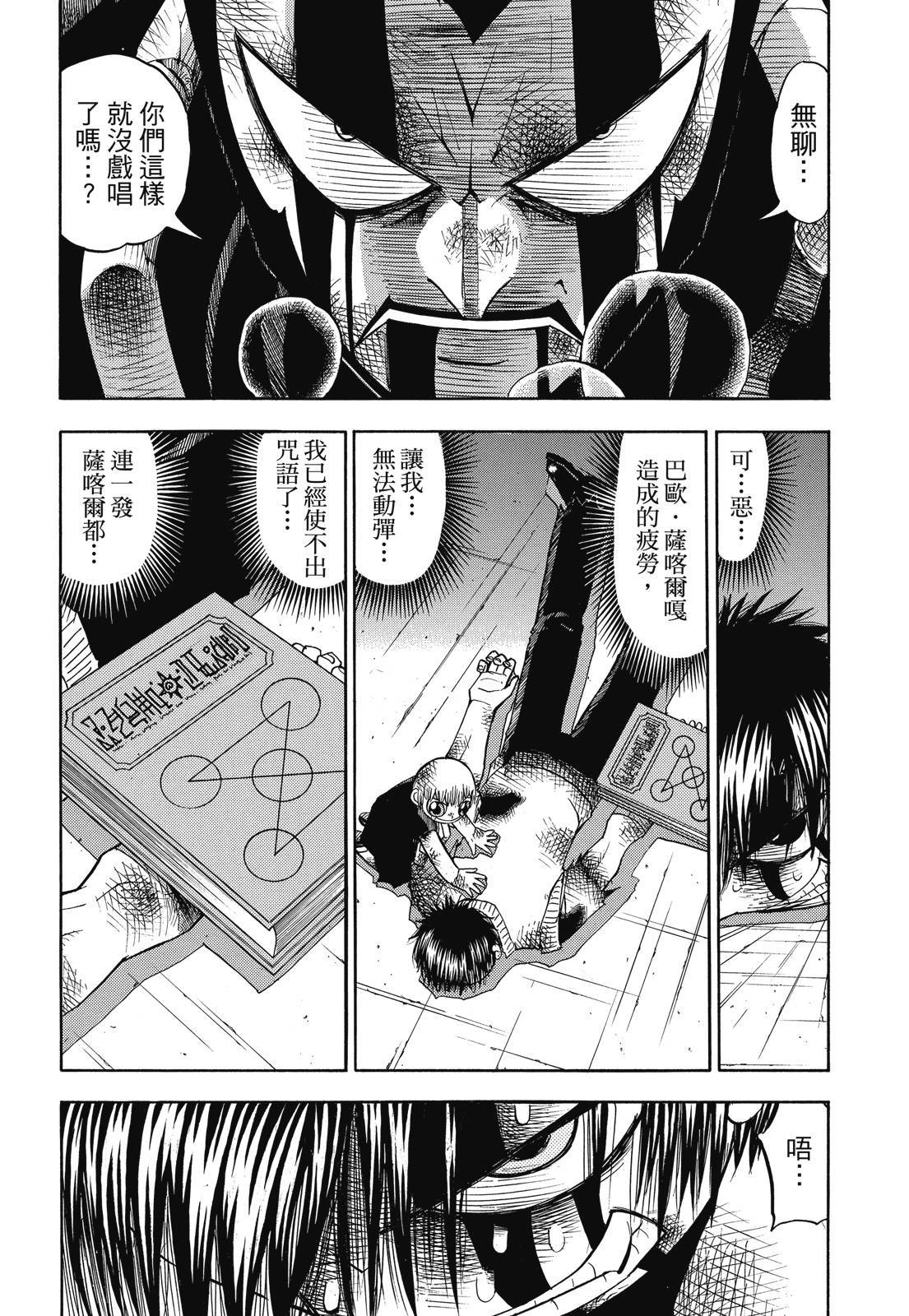 第225页