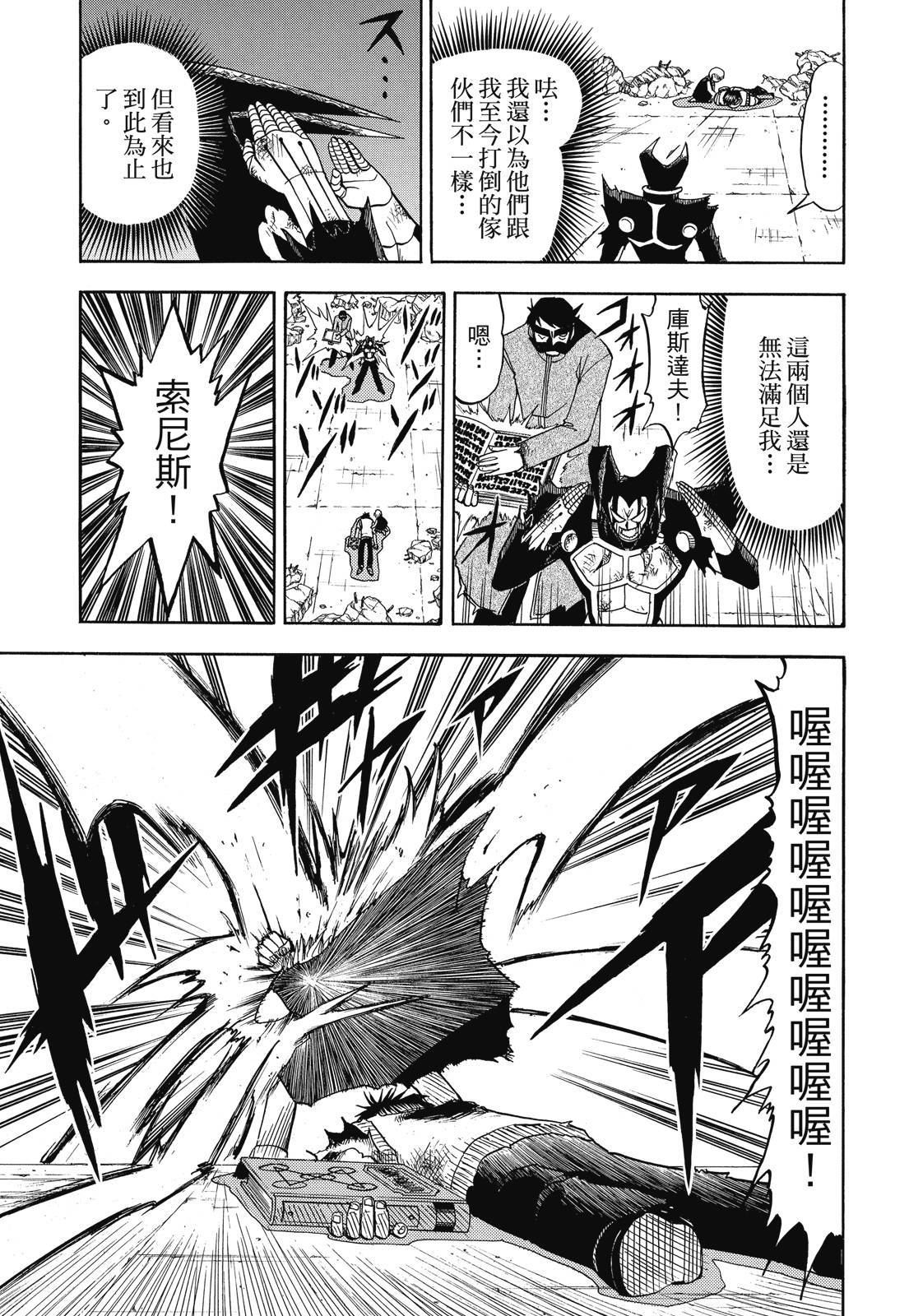 第226页