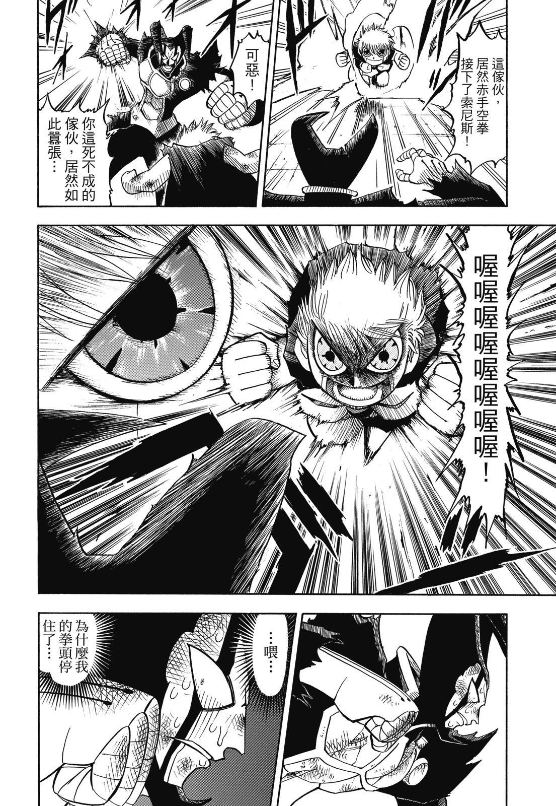 第227页