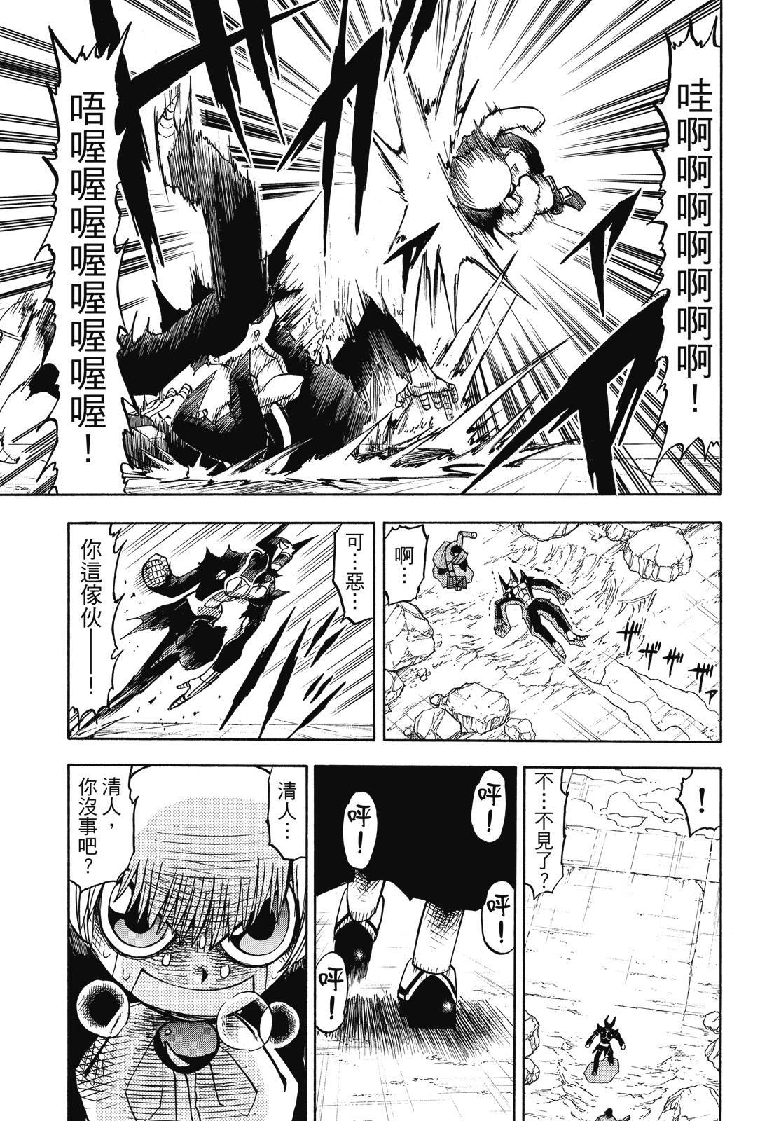 第228页