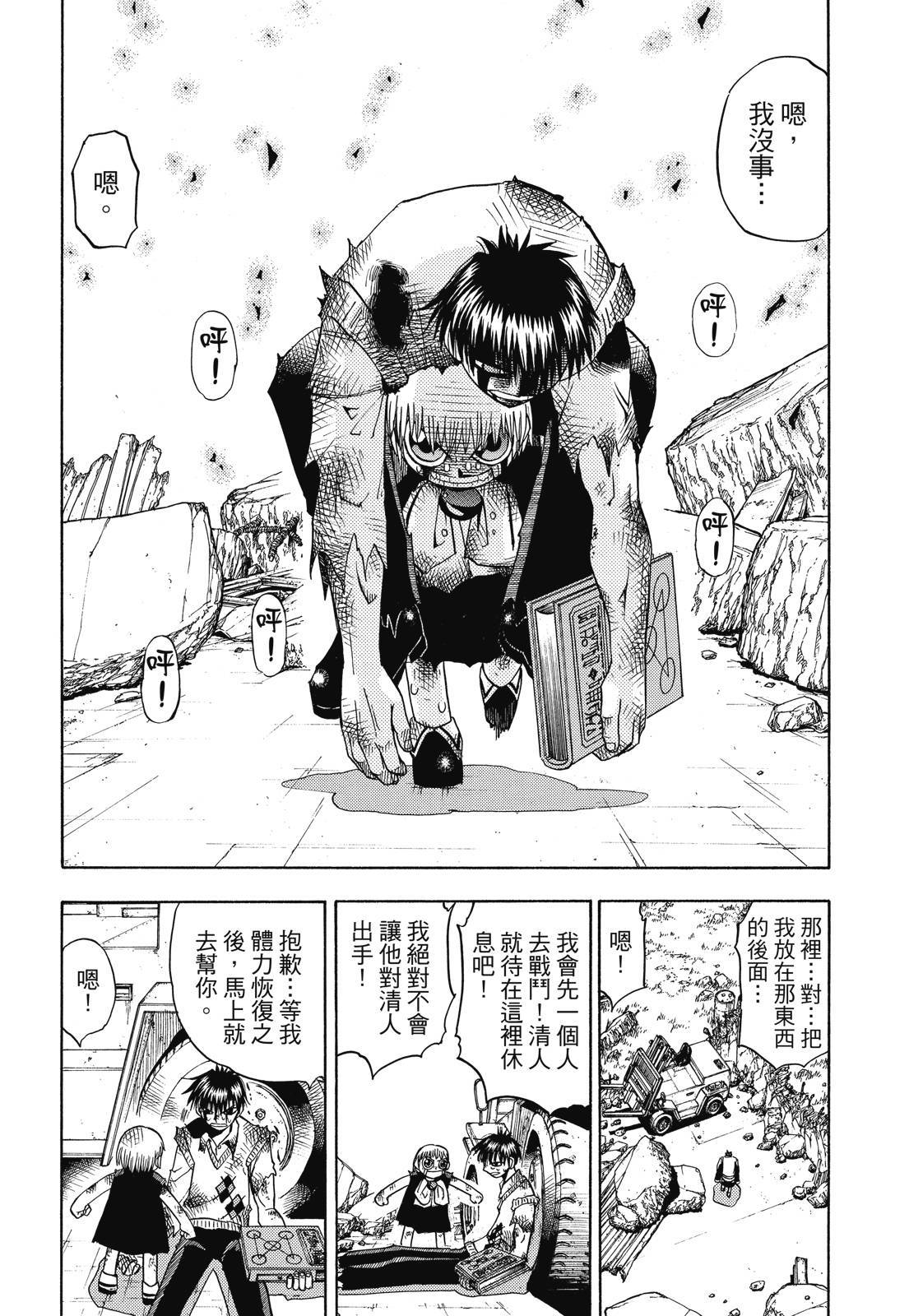 第229页