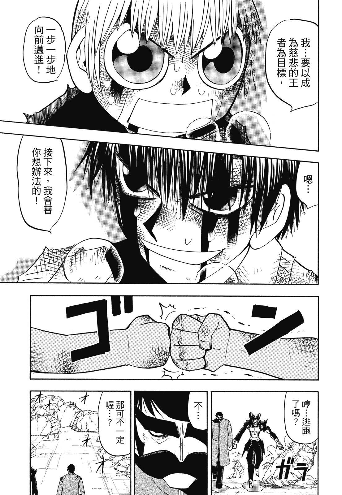 第230页